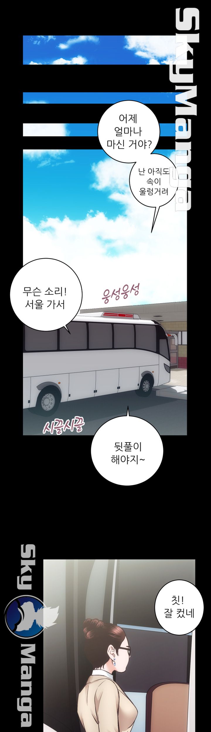 Authorized Agency Raw Chapter 28 Page 21