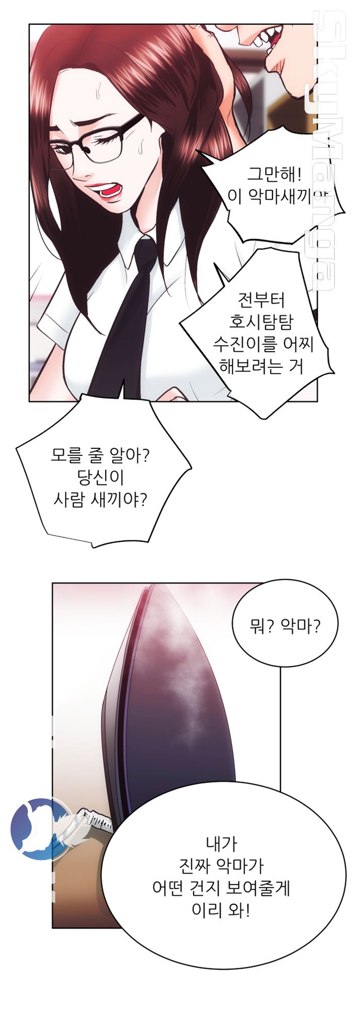 Authorized Agency Raw Chapter 28 Page 25