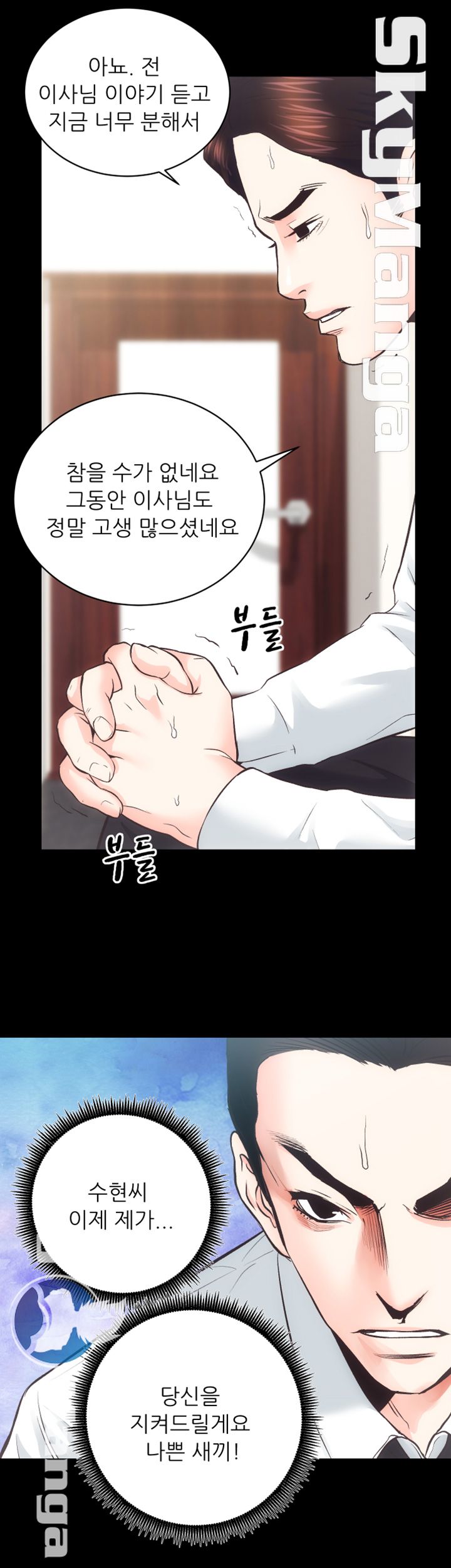 Authorized Agency Raw Chapter 28 Page 3