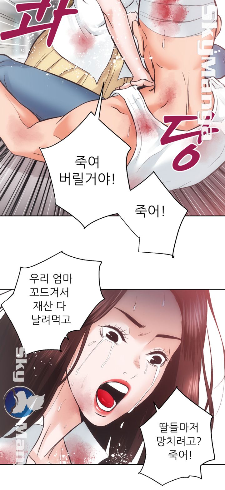 Authorized Agency Raw Chapter 28 Page 31