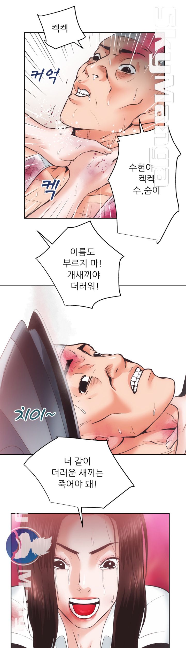 Authorized Agency Raw Chapter 28 Page 32
