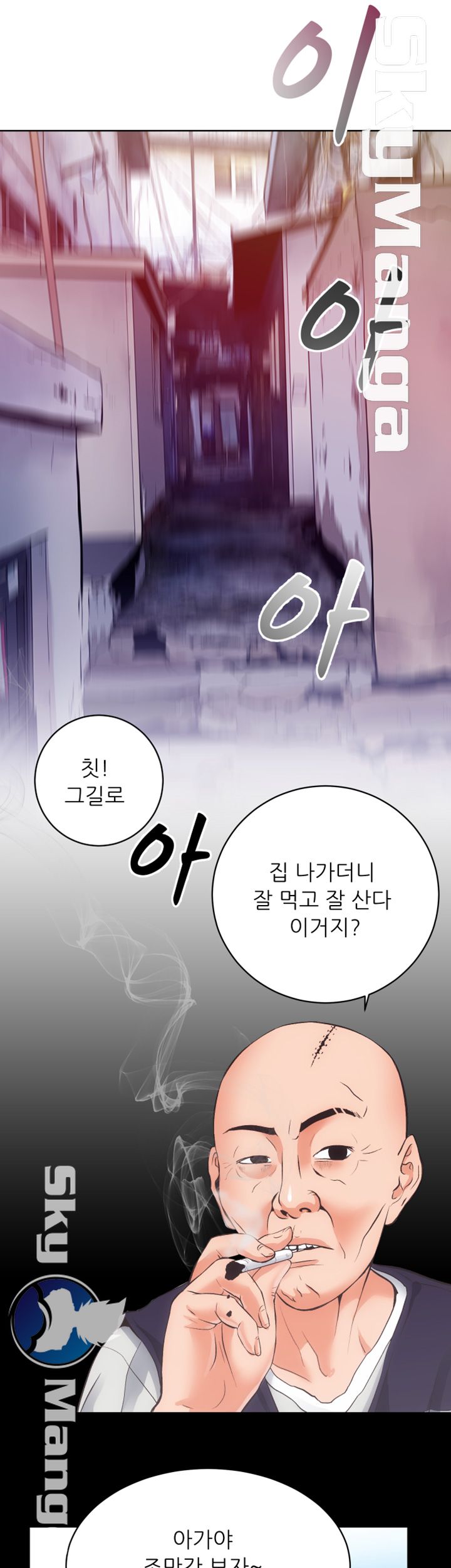 Authorized Agency Raw Chapter 28 Page 36