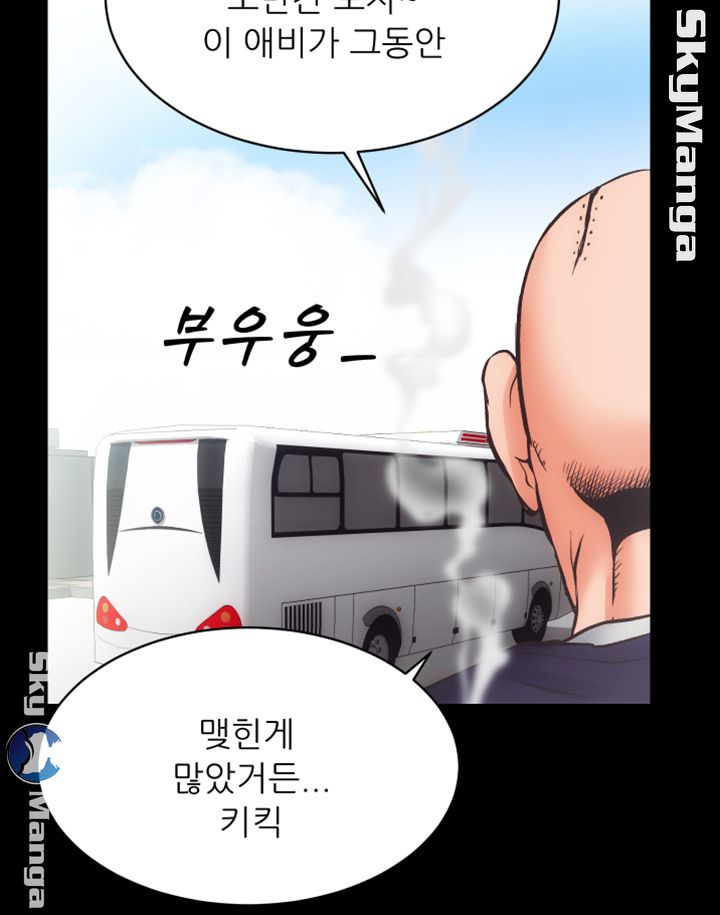 Authorized Agency Raw Chapter 28 Page 37