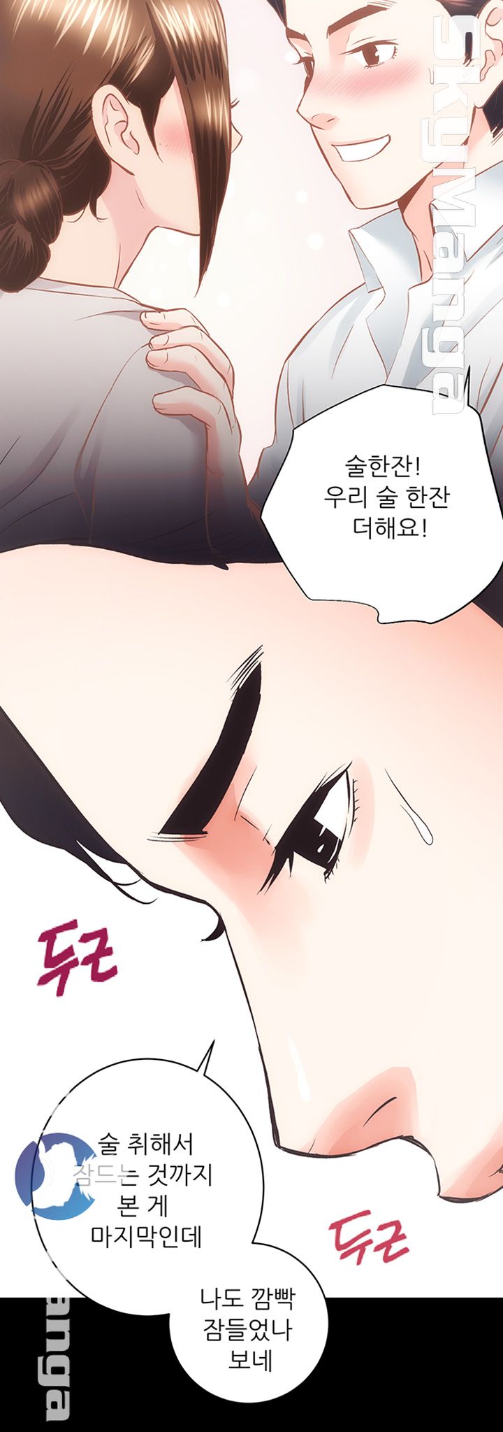 Authorized Agency Raw Chapter 28 Page 40