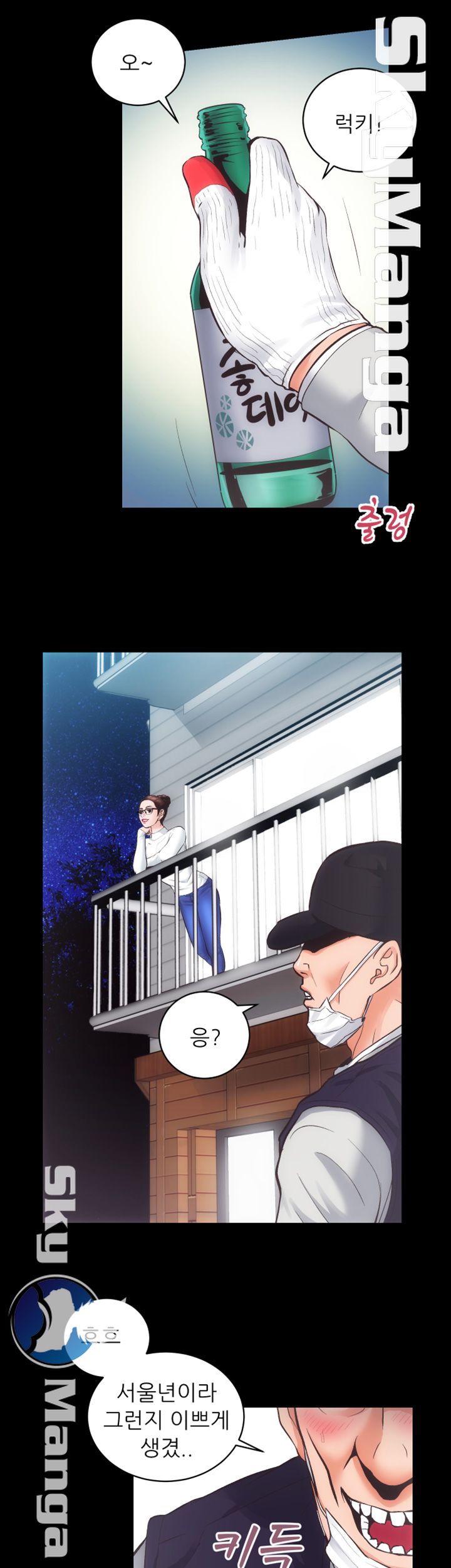 Authorized Agency Raw Chapter 28 Page 8