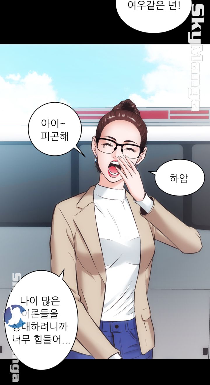Authorized Agency Raw Chapter 29 Page 10