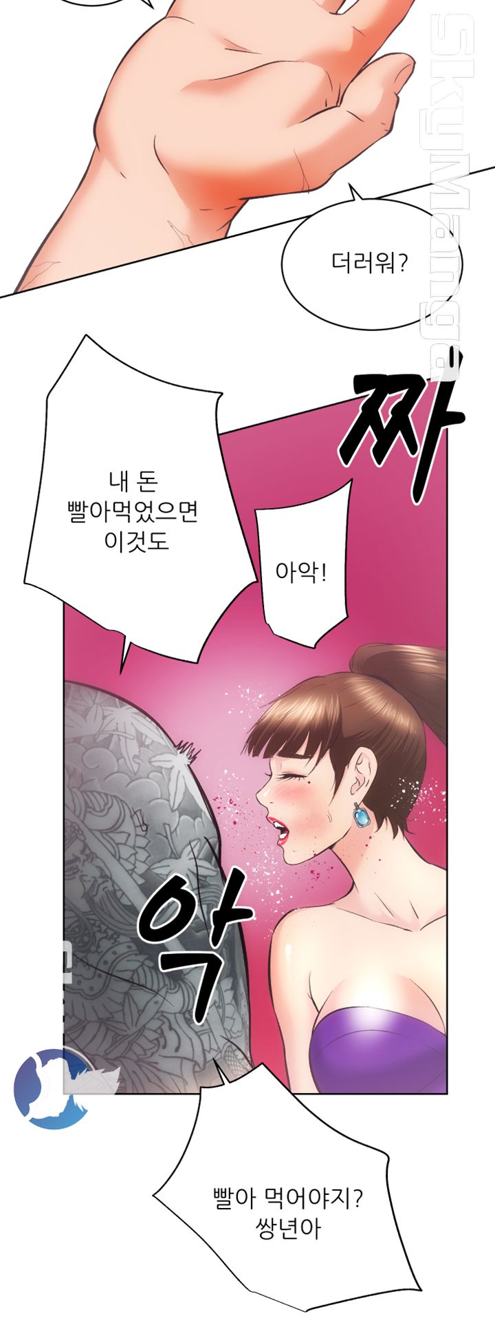 Authorized Agency Raw Chapter 29 Page 20