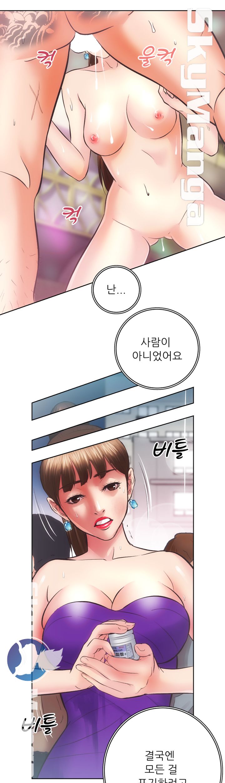Authorized Agency Raw Chapter 29 Page 21