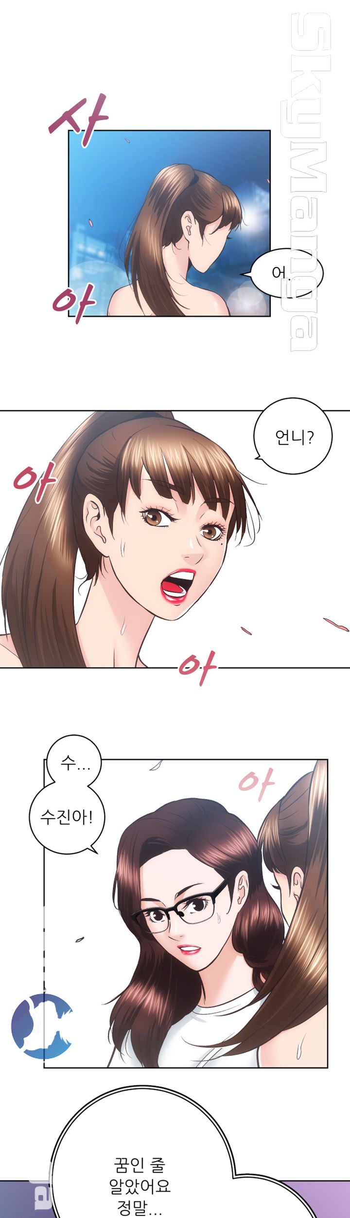 Authorized Agency Raw Chapter 29 Page 25