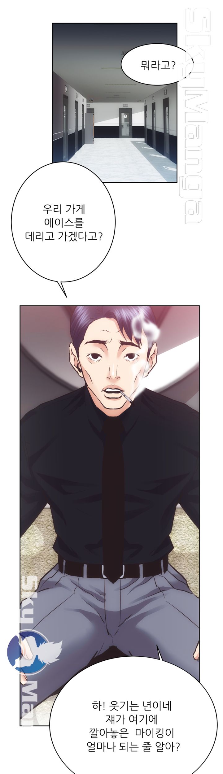 Authorized Agency Raw Chapter 29 Page 27