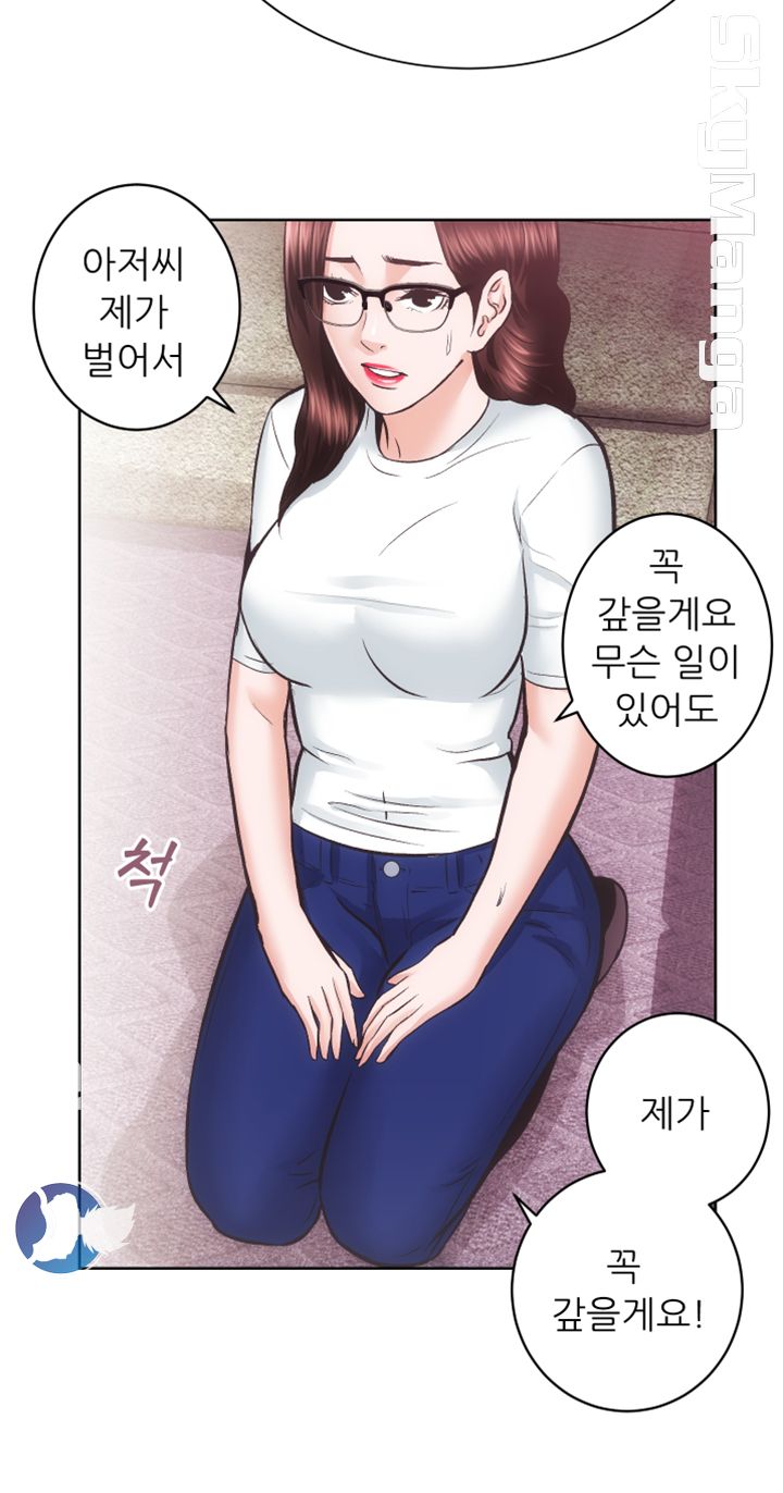 Authorized Agency Raw Chapter 29 Page 28