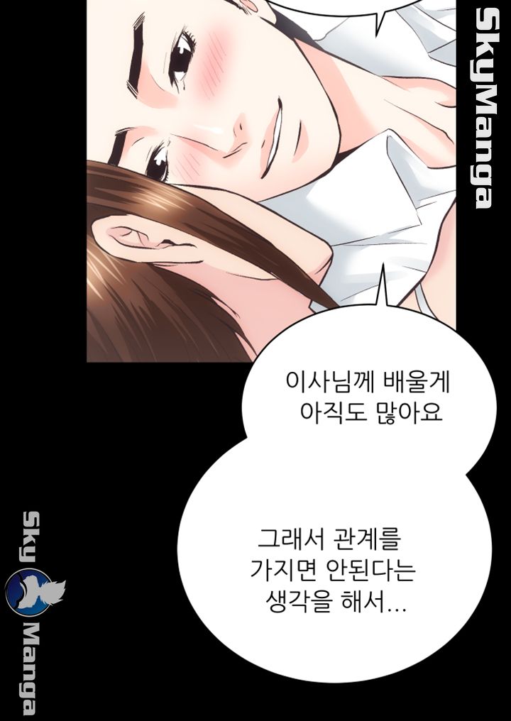 Authorized Agency Raw Chapter 29 Page 3
