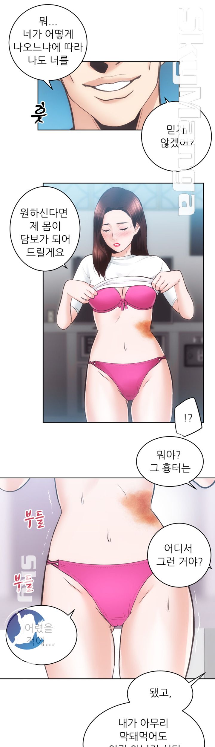 Authorized Agency Raw Chapter 29 Page 30