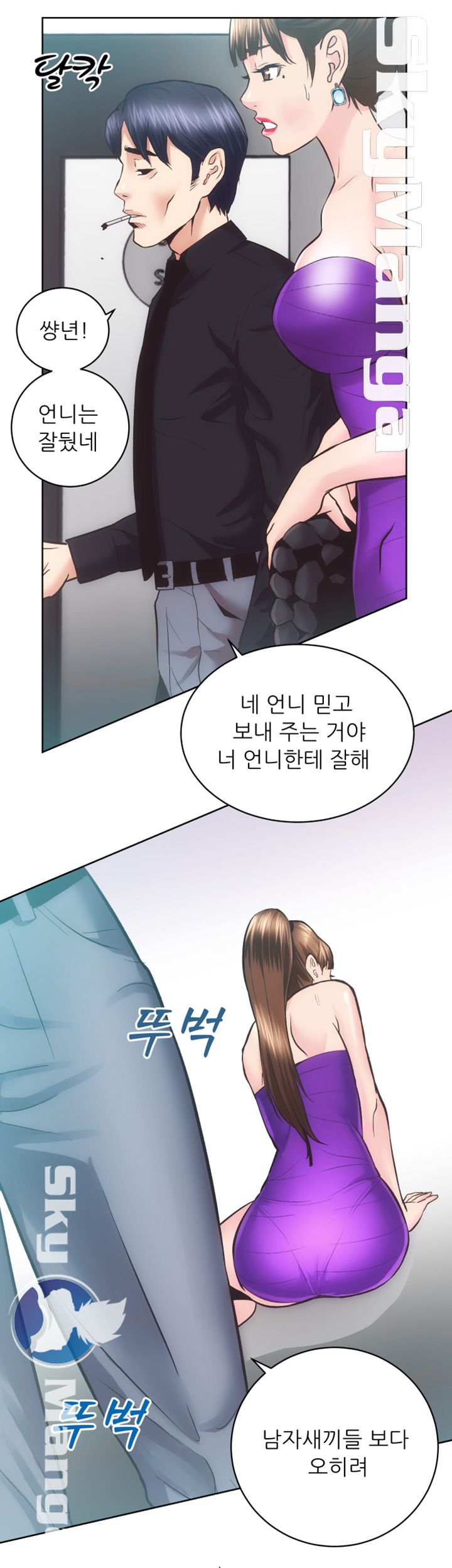 Authorized Agency Raw Chapter 29 Page 32