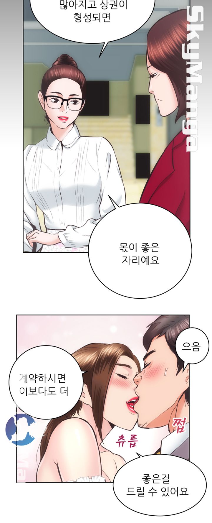 Authorized Agency Raw Chapter 29 Page 35