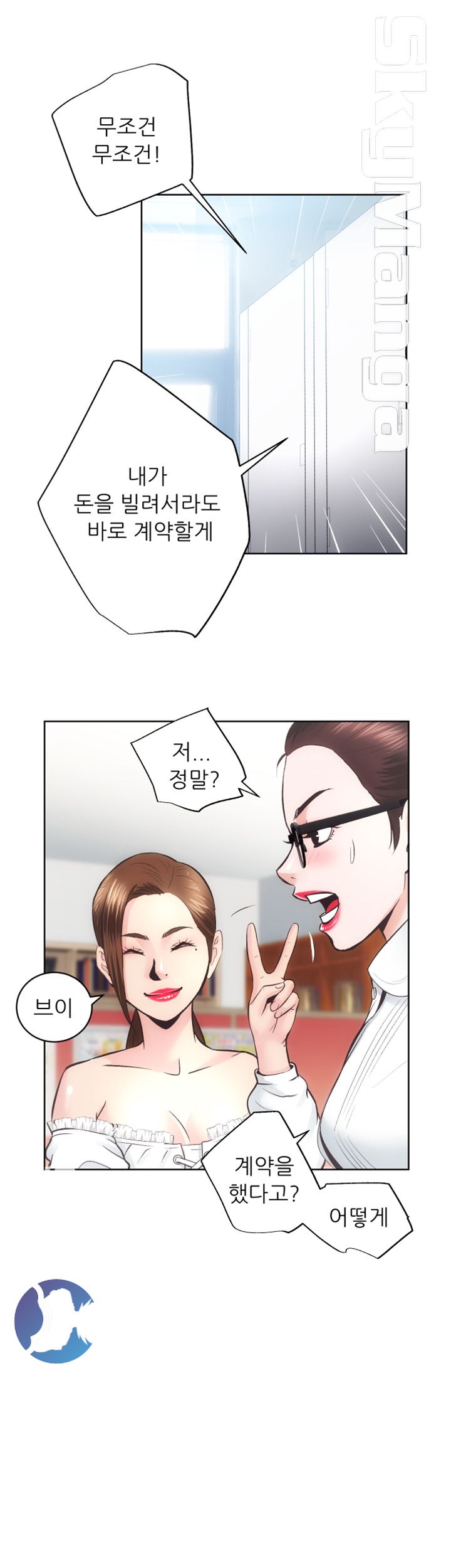 Authorized Agency Raw Chapter 29 Page 36
