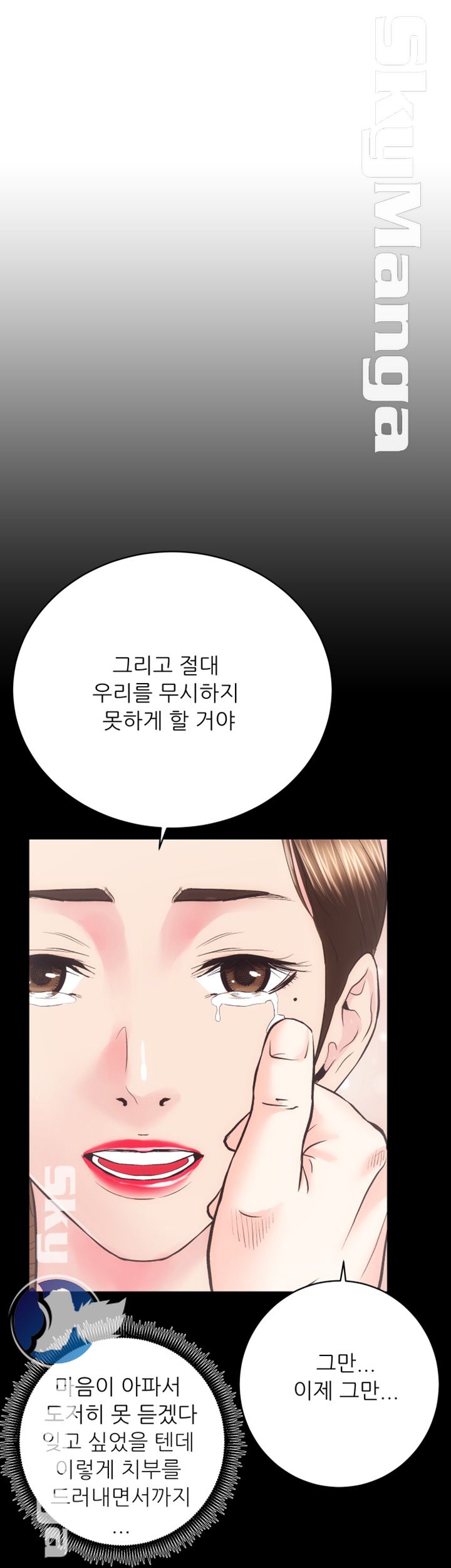 Authorized Agency Raw Chapter 29 Page 41