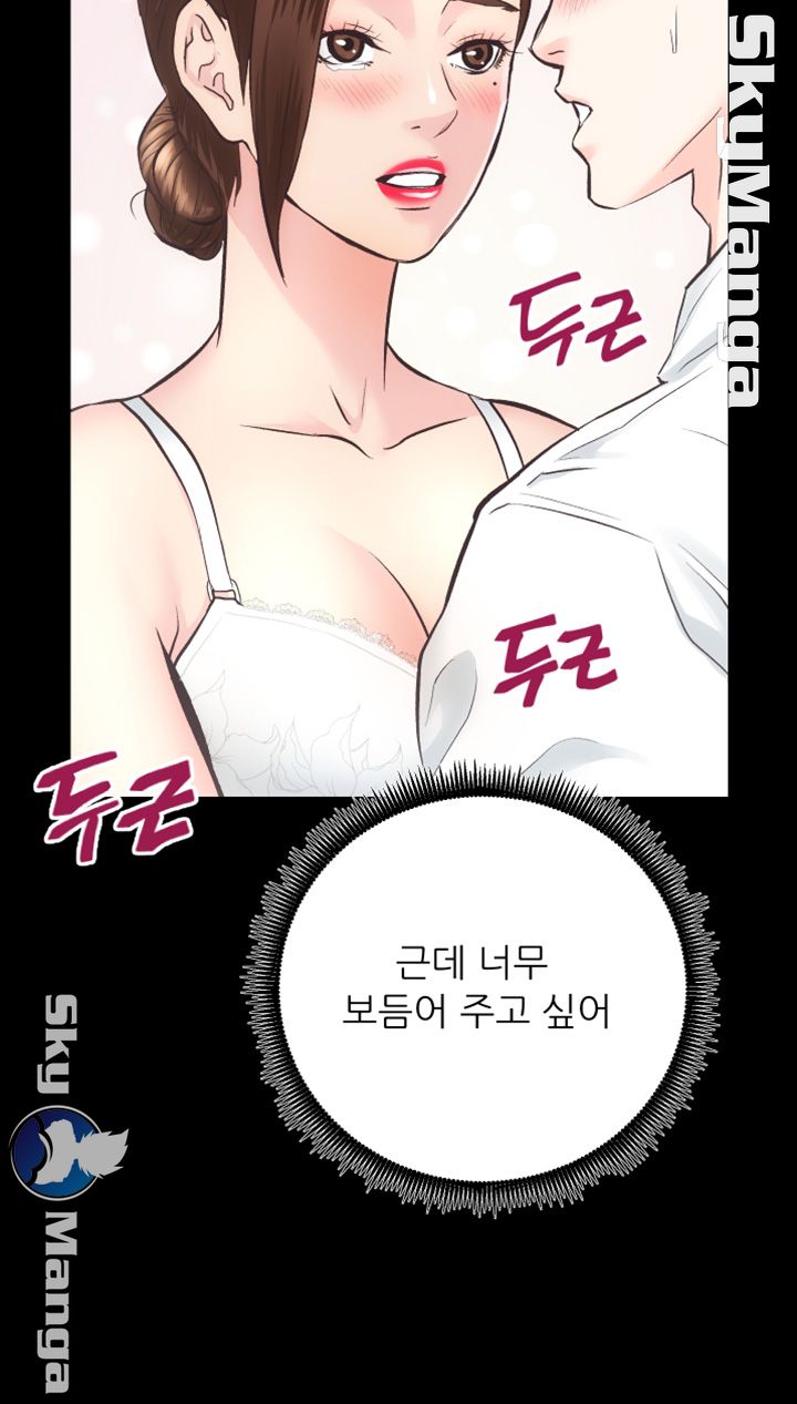 Authorized Agency Raw Chapter 29 Page 43