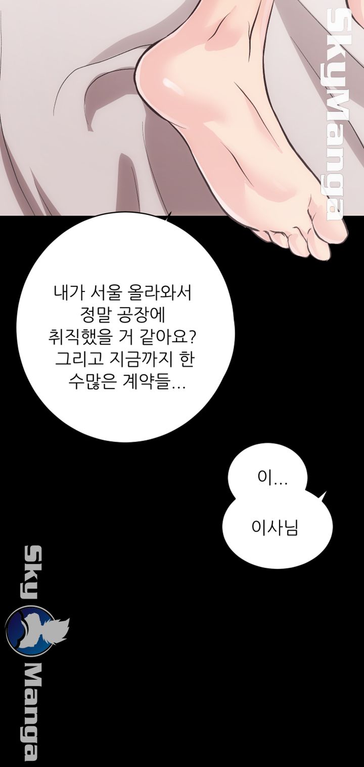 Authorized Agency Raw Chapter 29 Page 5