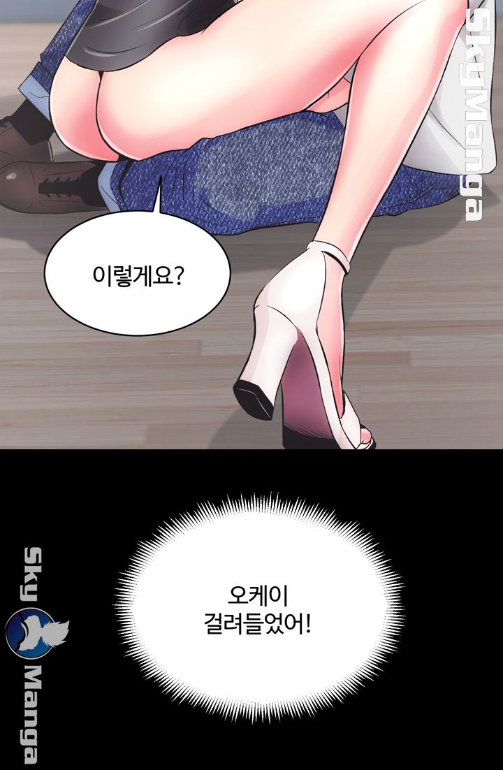 Authorized Agency Raw Chapter 3 Page 10