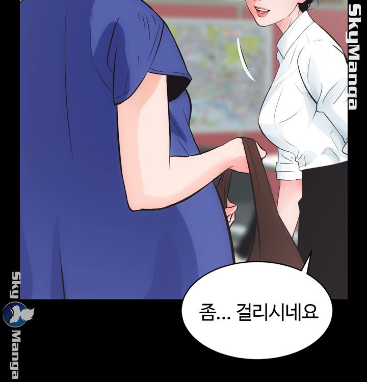 Authorized Agency Raw Chapter 3 Page 17