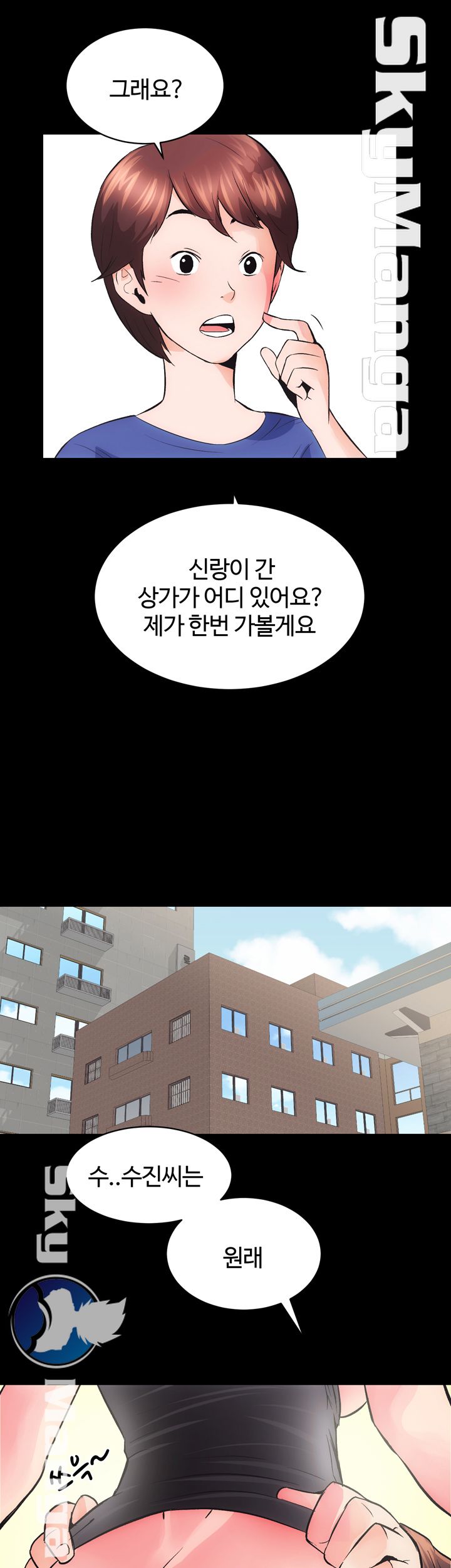 Authorized Agency Raw Chapter 3 Page 18