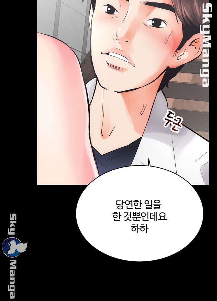 Authorized Agency Raw Chapter 3 Page 2