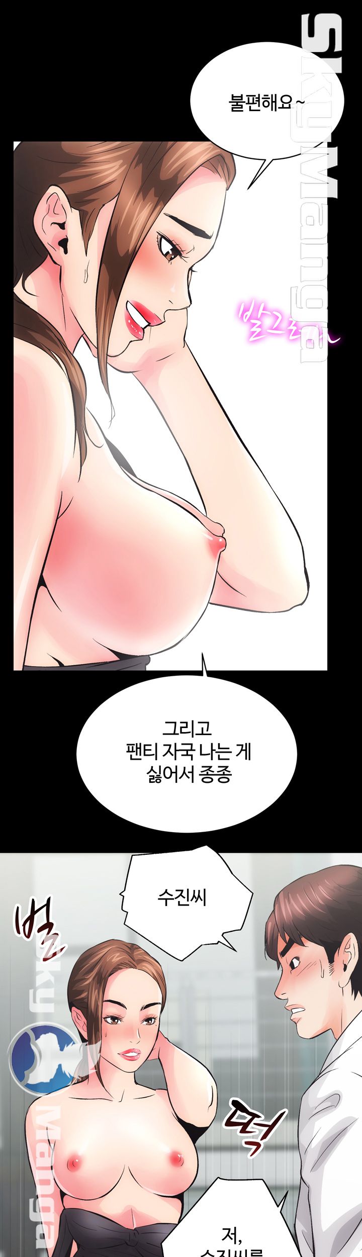 Authorized Agency Raw Chapter 3 Page 20