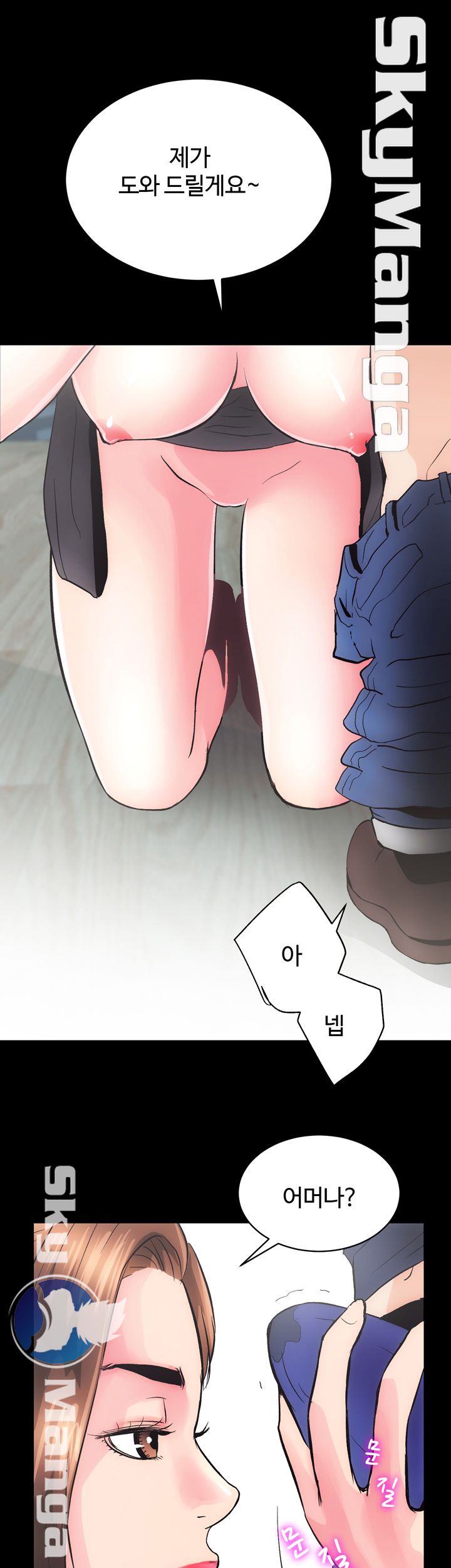 Authorized Agency Raw Chapter 3 Page 22