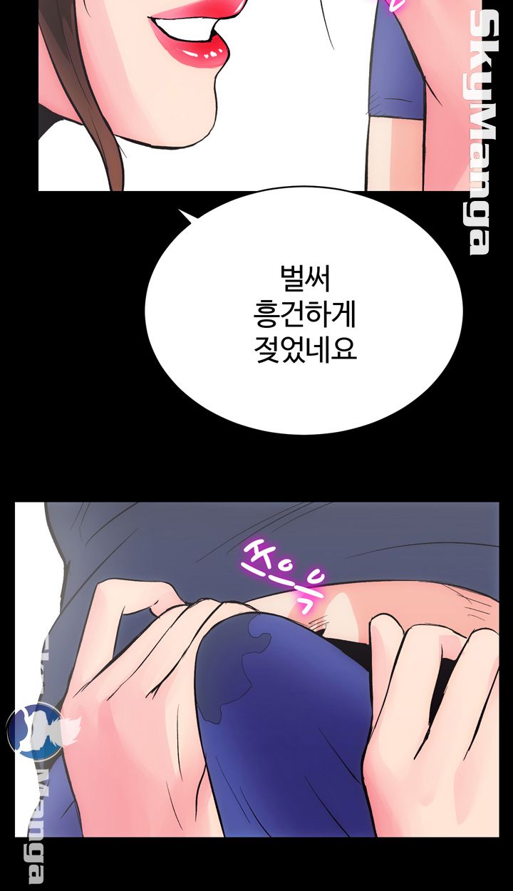 Authorized Agency Raw Chapter 3 Page 23