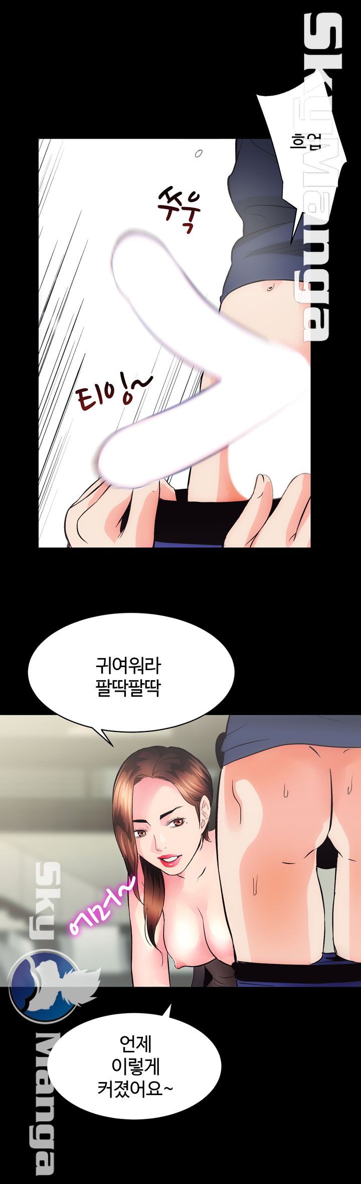 Authorized Agency Raw Chapter 3 Page 24