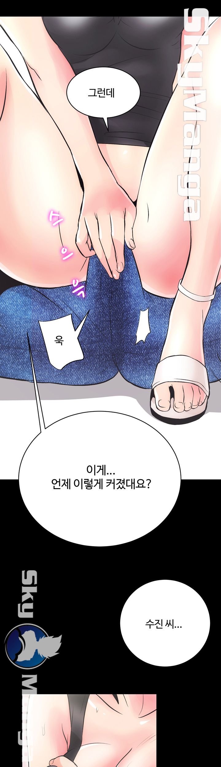 Authorized Agency Raw Chapter 3 Page 3