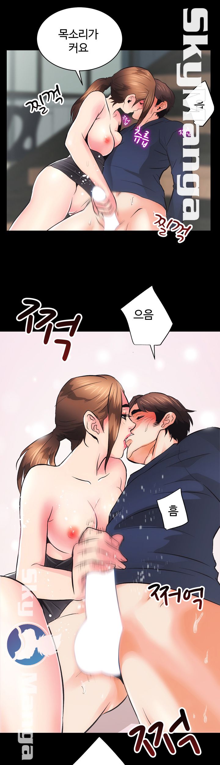 Authorized Agency Raw Chapter 3 Page 30