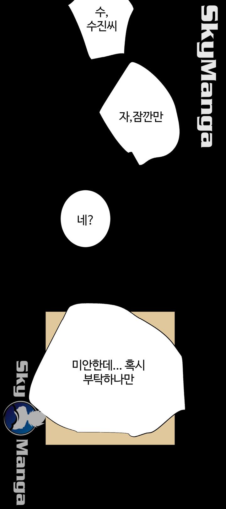 Authorized Agency Raw Chapter 3 Page 31