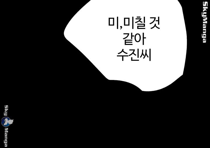 Authorized Agency Raw Chapter 3 Page 37