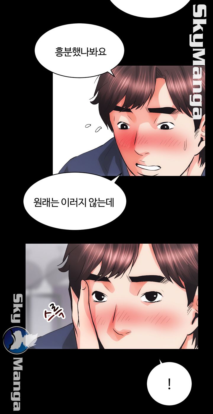 Authorized Agency Raw Chapter 3 Page 44