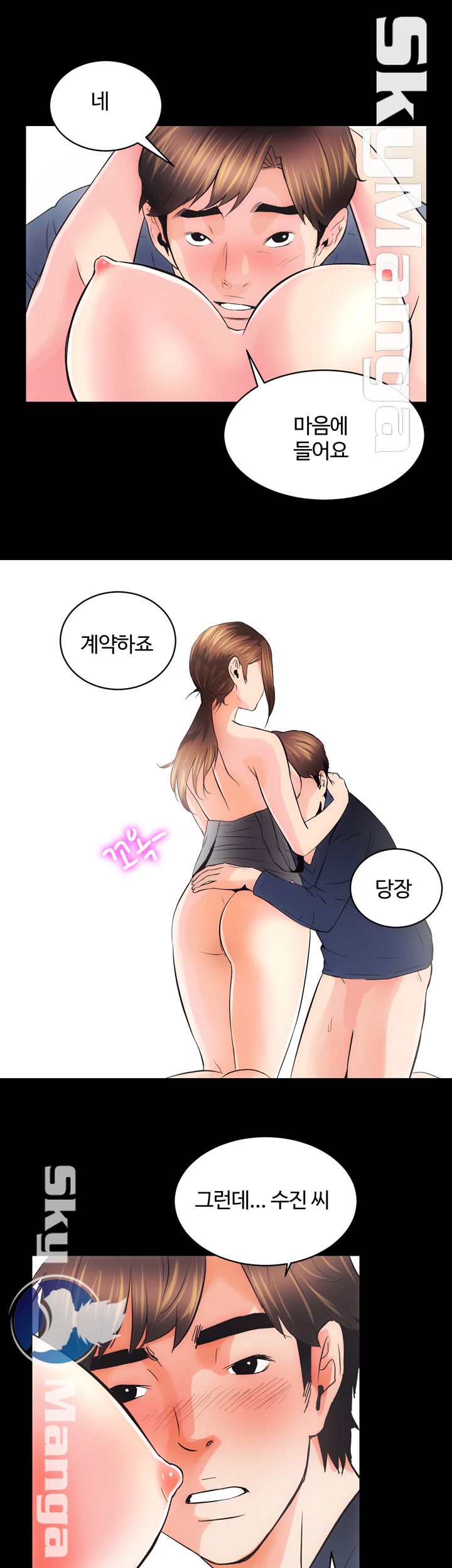 Authorized Agency Raw Chapter 3 Page 47