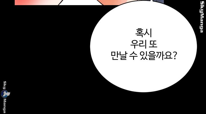 Authorized Agency Raw Chapter 3 Page 48
