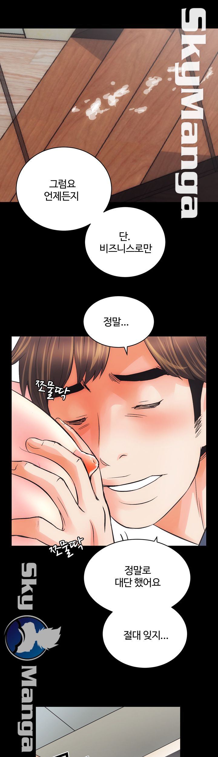 Authorized Agency Raw Chapter 3 Page 49