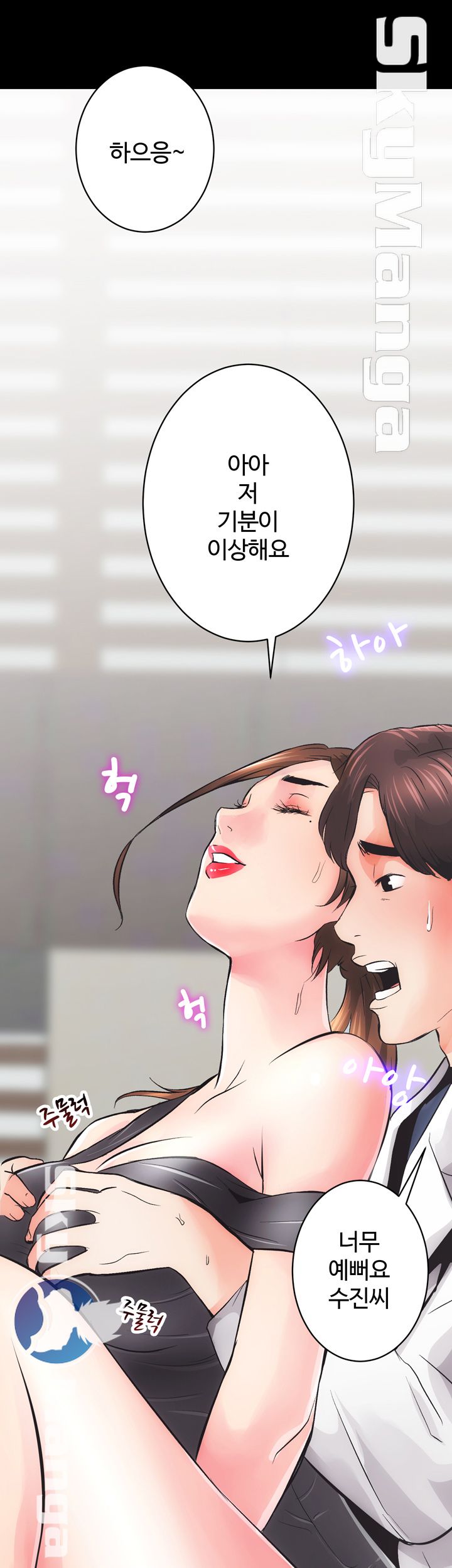 Authorized Agency Raw Chapter 3 Page 5