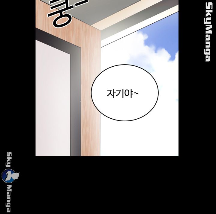Authorized Agency Raw Chapter 3 Page 50