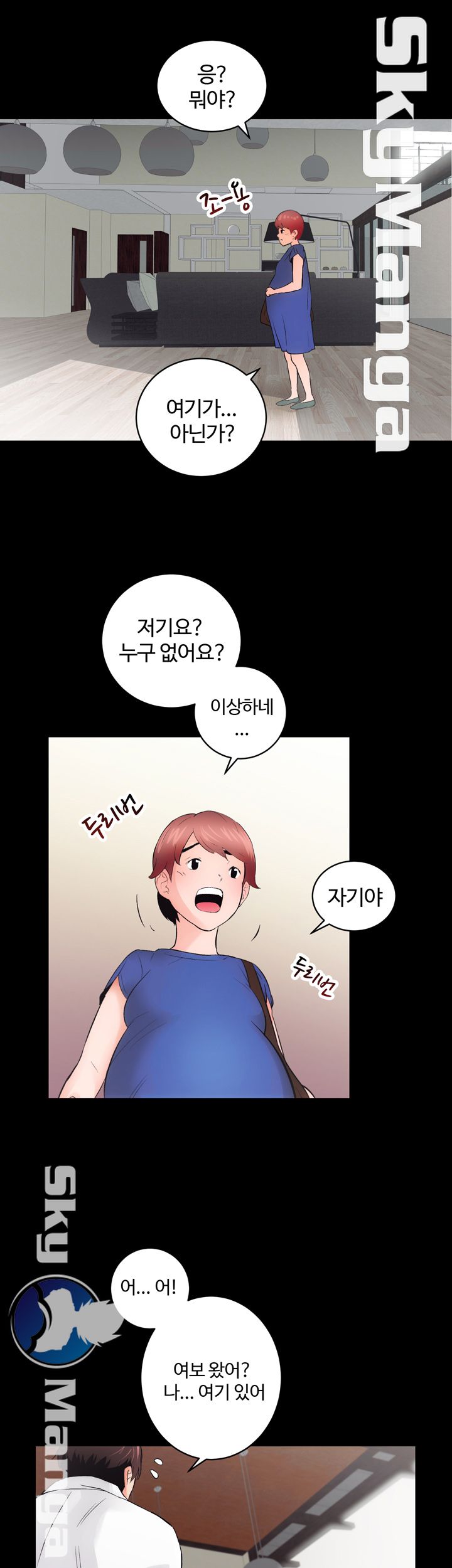 Authorized Agency Raw Chapter 3 Page 51
