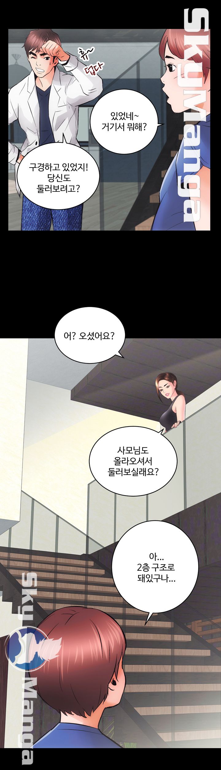 Authorized Agency Raw Chapter 3 Page 53