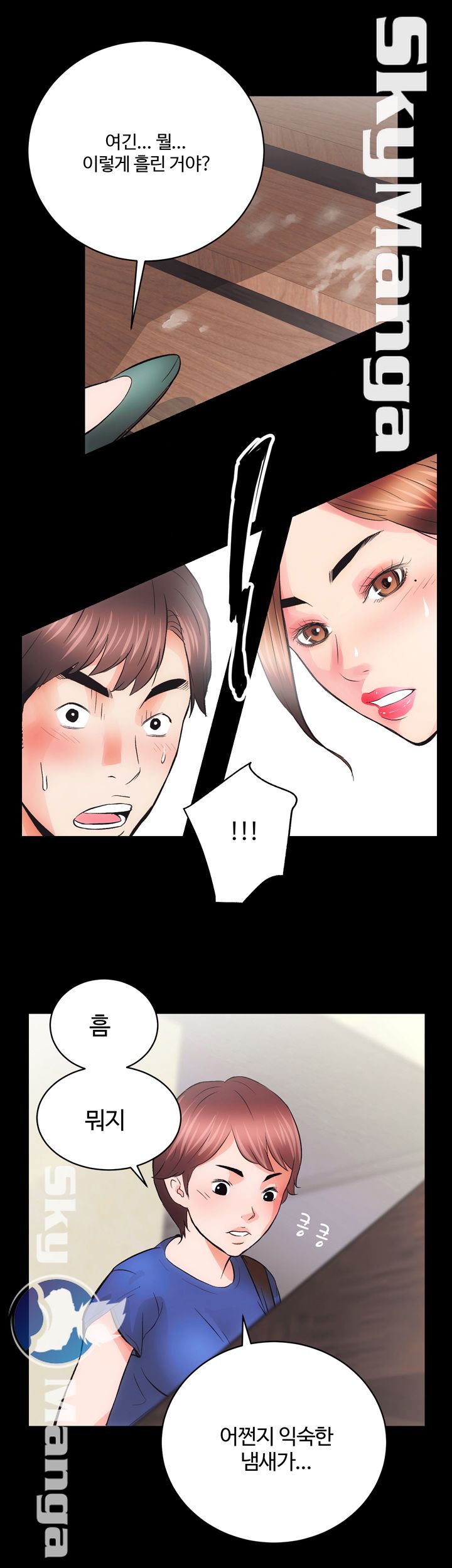 Authorized Agency Raw Chapter 3 Page 55