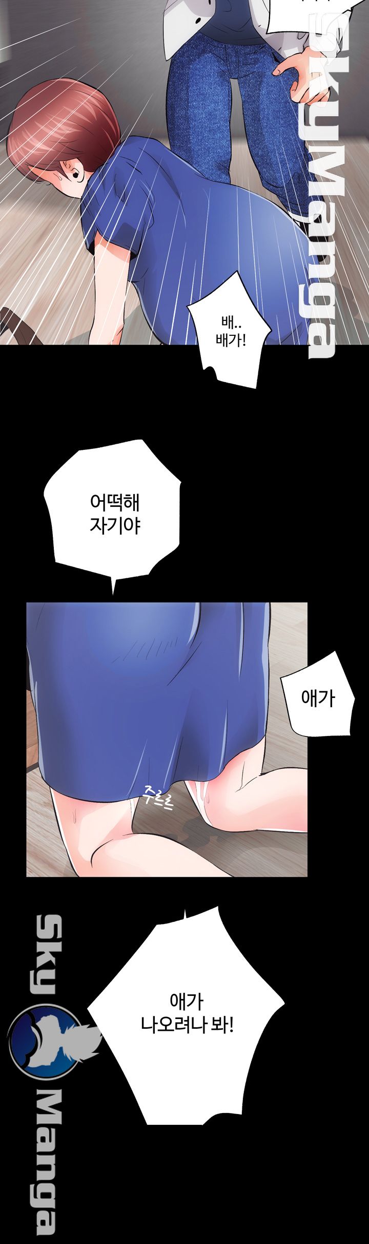 Authorized Agency Raw Chapter 3 Page 58
