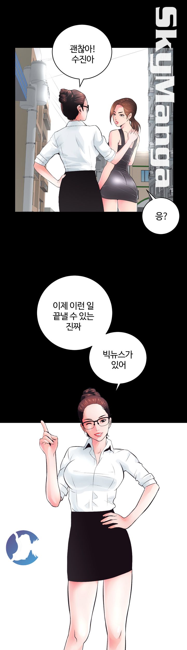 Authorized Agency Raw Chapter 3 Page 61