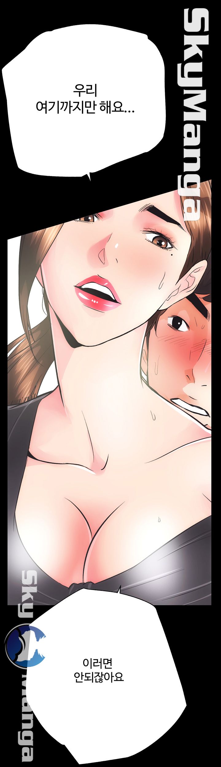 Authorized Agency Raw Chapter 3 Page 7
