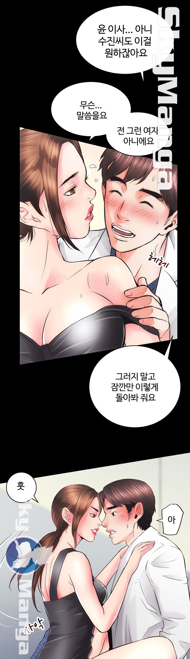 Authorized Agency Raw Chapter 3 Page 9