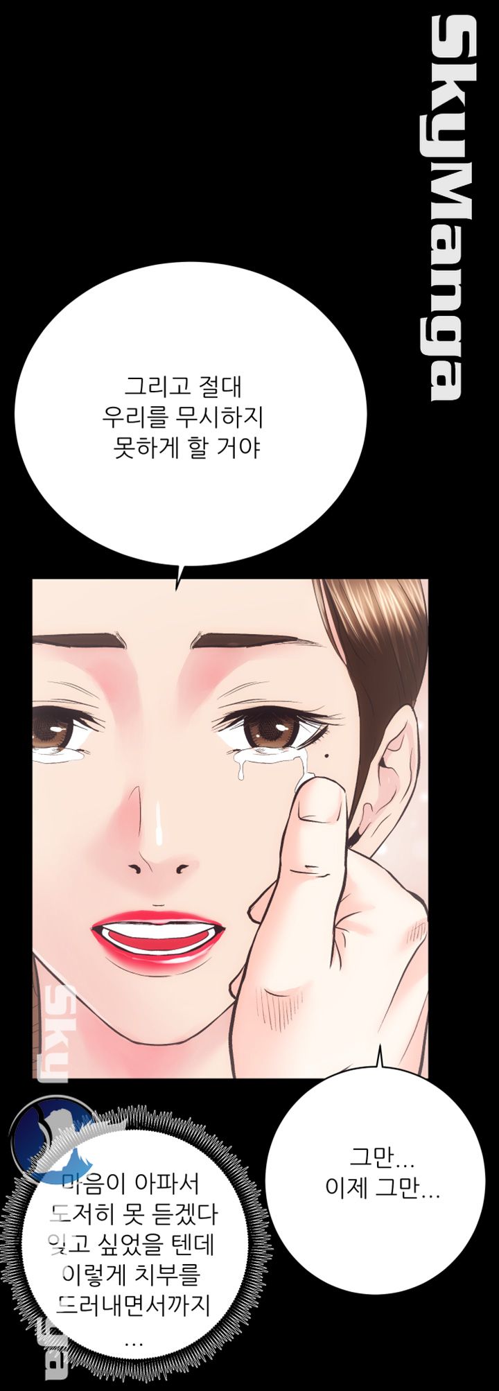Authorized Agency Raw Chapter 30 Page 1