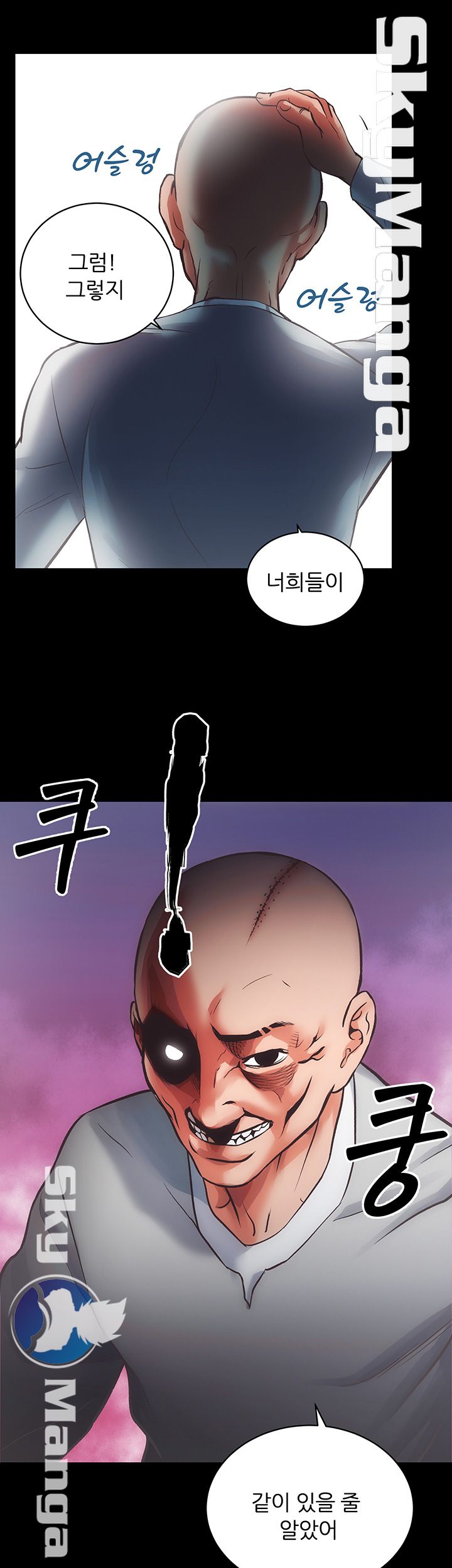Authorized Agency Raw Chapter 30 Page 11